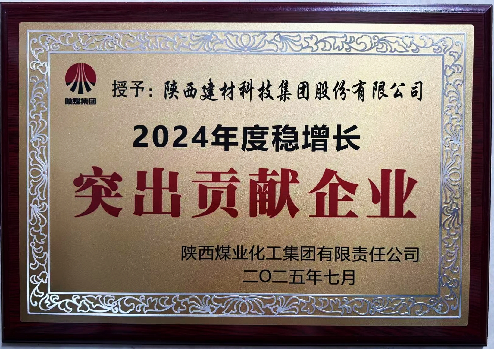 狗子28官网-追求健康,你我一起成长 
荣获狗子28集团“稳增长突出贡献企业”称号
